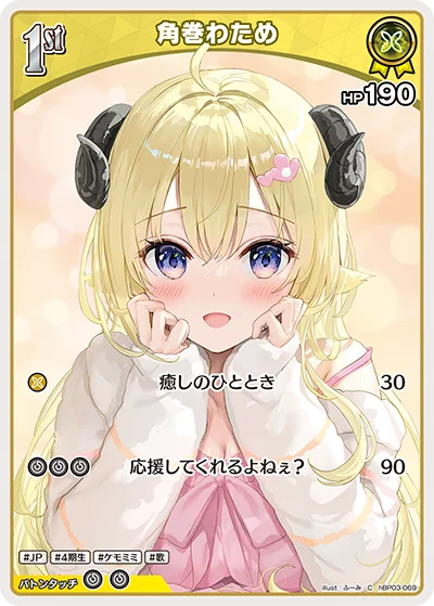ふーみ - hololive Card Illustrator
